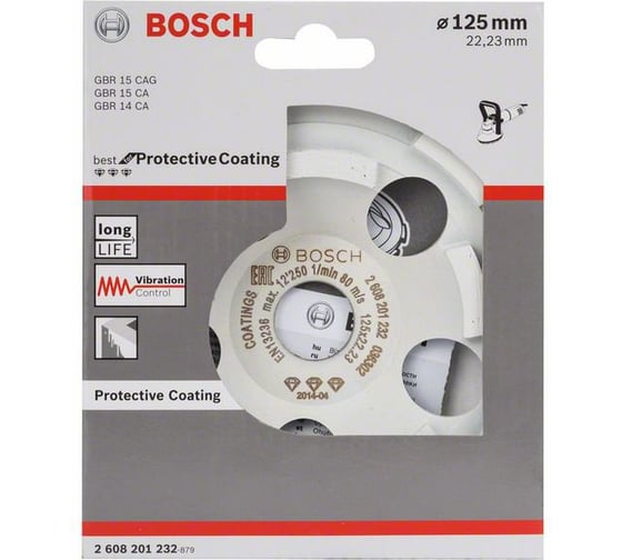 Чашка алмазная Best, Protective coating 125 мм Bosch 2608201232
