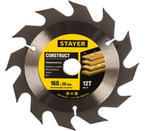 Пильный диск Construct line для древесины с гвоздями (160x20 мм, 12Т) Stayer 3683-160-20-12