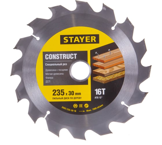 Пильный диск Laminate line для ламината (235x30 мм, 64Т) Stayer 3684-235-30-64 1