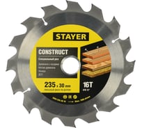 Пильный диск Construct line для древесины с гвоздями (235x30 мм, 16Т) Stayer 3683-235-30-16