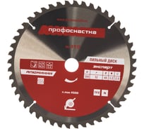 Диск пильный по алюминию Эксперт 319 (300х32х3.2х2.5 мм, 48Т, TFZ /N-/AL) Профоснастка 60203006