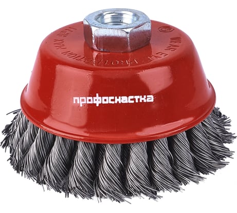 Щетка чашечная Эксперт№ 495 двурядная (нержавеющая проволока 0.5 м,150 мм, М14x2) Профоснастка 20103103