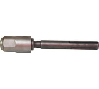 Переходник с SDS-max на SDS+ Калибр 00000024861