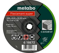 Круг обдирочный по камню/бетону Flexiamant S, 230x6x22 мм Metabo 616672000