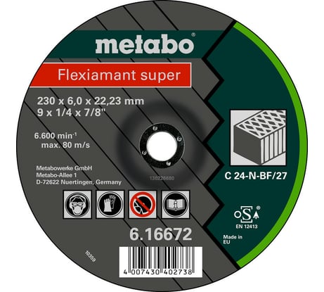 Круг обдирочный по камню/бетону Flexiamant S, 230x6x22 мм Metabo 616672000