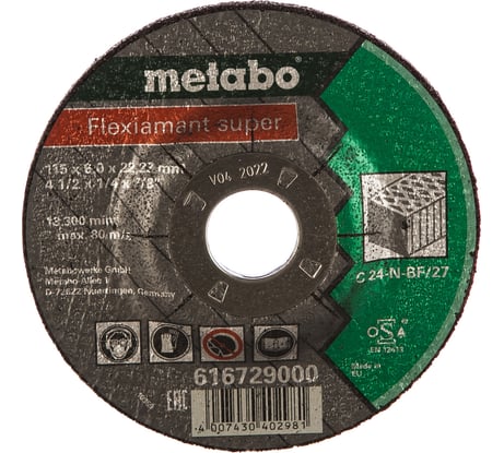 Круг обдирочный по камню/бетону Flexiamant S, 115x6x22 мм Metabo 616729000