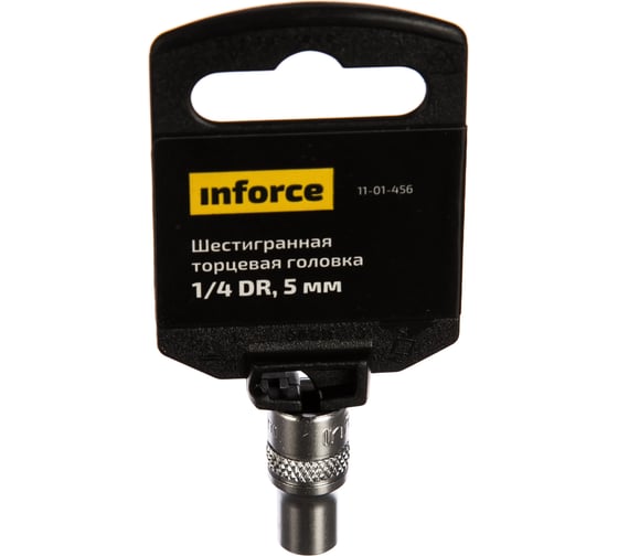 Головка торцевая шестигранная (5 мм; 1/4DR) Inforce 11-01-456