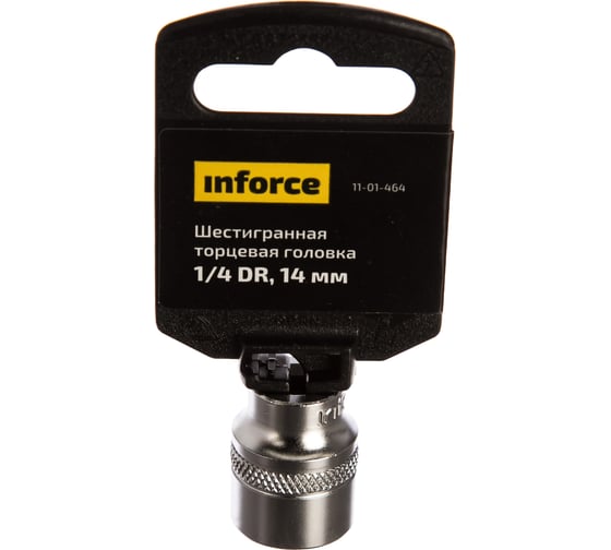 Головка торцевая шестигранная (14 мм; 1/4DR) Inforce 11-01-464