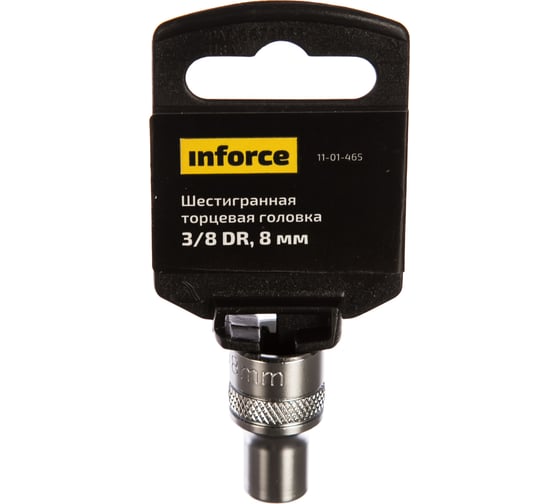 Головка торцевая шестигранная (8 мм; 3/8DR) Inforce 11-01-465