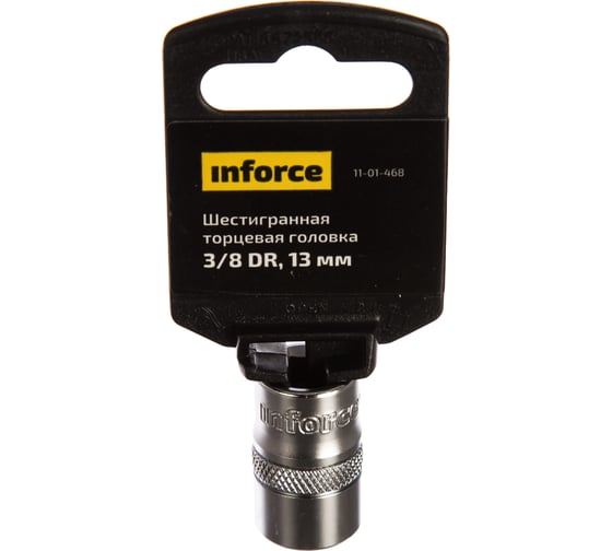 Головка торцевая шестигранная (13 мм; 3/8DR) Inforce 11-01-468