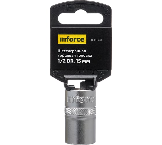 Головка торцевая шестигранная (15 мм; 1/2DR) Inforce 11-01-478