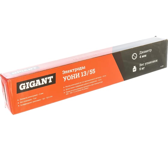 Электроды УОНИ 13/55 (4 мм; 5 кг) Gigant G-11052 (Россия)