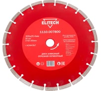 Диск алмазный сегментный по асфальту (300х25.4 мм) ELITECH 1110.007800