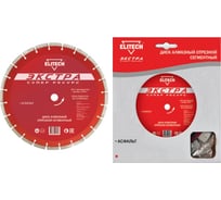 Диск алмазный сегментный по асфальту (300х25.4 мм) ELITECH 1110.009000