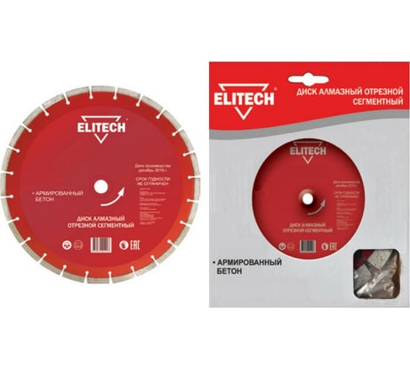 Диск алмазный сегментный по армированному бетону (300х25.4 мм) ELITECH 1110.007200
