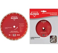 Диск алмазный сегментный по армированному бетону (400х25.4 мм) ELITECH 1110.007400