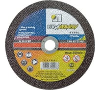 Круг отрезной по металлу (200x2.5x22.2 мм) Без бренда 73672