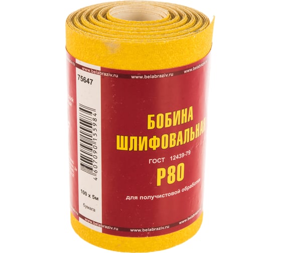 Шкурка шлифовальная на бумажной основе LP41C (100 мм х 5 м; Р80) Без бренда 75647 1