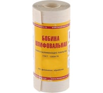 Шкурка шлифовальная на бумажной основе LP10C (115 мм х 5 м; Р120) Без бренда 75644