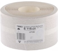 Шкурка шлифовальная на бумажной основе LP10D (115 мм х 25 м; Р40) Без бренда 75662