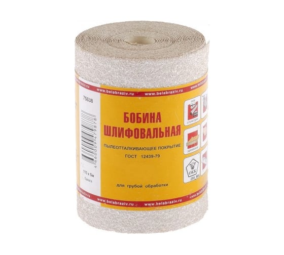 Шкурка шлифовальная на бумажной основе LP10D (115 мм х 5 м; Р60) Без бренда 75640