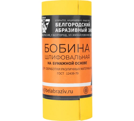 Шкурка шлифовальная на бумажной основе LP41C (115 мм х 5 м; Р180) Без бренда 75632