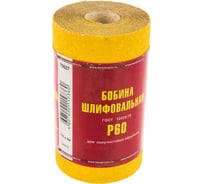 Шкурка шлифовальная на бумажной основе LP41D (115 мм х 5 м; Р60) Без бренда 75627