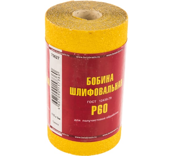 Шкурка шлифовальная на бумажной основе LP41D (115 мм х 5 м; Р60) Без бренда 75627