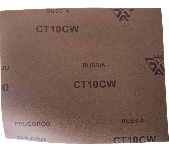 Шлифлист на бумажной основе CT10CW (230х280 мм; Р1500; 10 шт.) Без бренда 75697