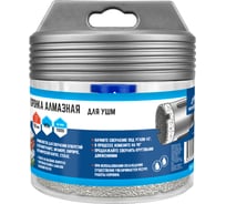 Коронка алмазная 100x35 мм для УШМ vertextools 333-100-35