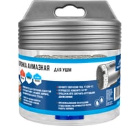 Коронка алмазная 80x35 мм для УШМ vertextools 333-80-35