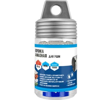 Коронка алмазная 40x35 мм для УШМ vertextools 333-40-35