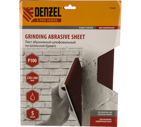 Лист шлифовальный на бумажной основе (5 шт; 230х280 мм; P 100) DENZEL 75604