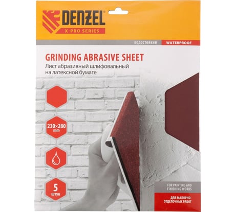 Лист шлифовальный на бумажной основе (5 шт; 230х280 мм; P 1000) DENZEL 75621