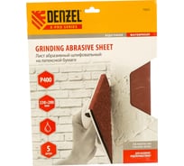 Лист шлифовальный на бумажной основе (5 шт; 230х280 мм; P 400) DENZEL 75615
