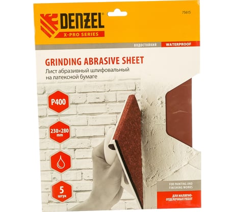 Лист шлифовальный на бумажной основе (5 шт; 230х280 мм; P 400) DENZEL 75615