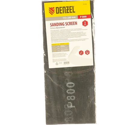 Сетка абразивная (5 шт; 115х280 мм; P 800) DENZEL 75191