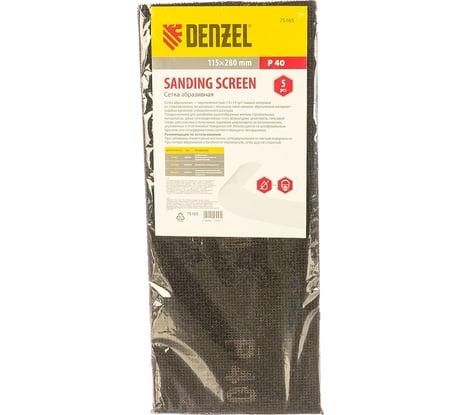 Сетка абразивная (5 шт; 115х280 мм; P 40) DENZEL 75165