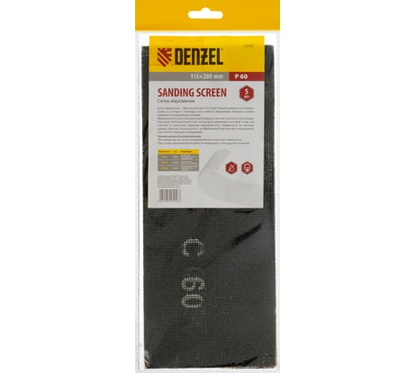 Сетка абразивная (5 шт; 115х280 мм; P 60) DENZEL 75167