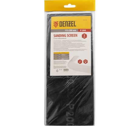 Сетка абразивная (5 шт; 115х280 мм; P 200) DENZEL 75179