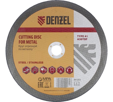 Круг отрезной по металлу (230х2.5х22.2 мм) DENZEL 73793
