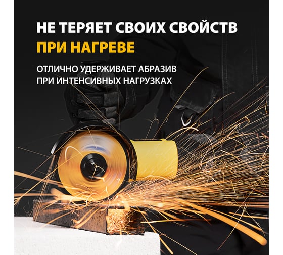Круг отрезной по металлу (125х1.2х22.2 мм) DENZEL 73762
