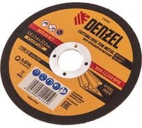 Круг отрезной по металлу (125х1.6х22.2 мм) DENZEL 73763