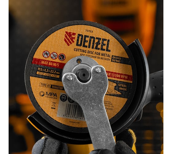 Круг отрезной по металлу (115х1.2х22.2 мм) DENZEL 73753