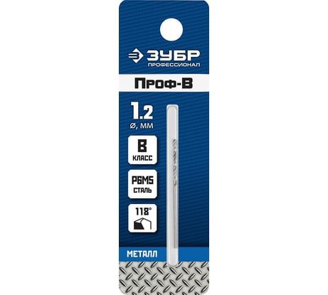 Сверло по металлу ЗУБР Профессионал 1.3х38 мм, сталь Р6М5 29621-1.3