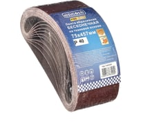 Лента абразивная бесконечная, на тканевой основе 457х75мм Р40 (10шт.) TORGWIN T440205