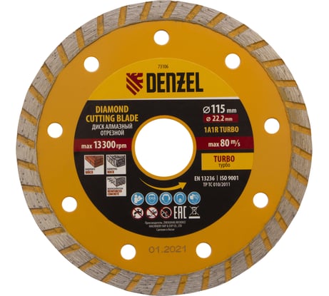 Диск алмазный отрезной Turbo (115х22.2 мм) DENZEL 73106