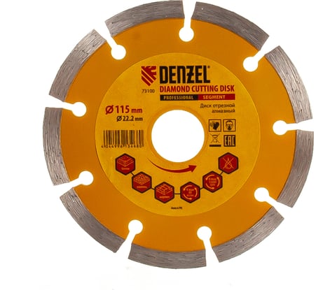 Диск алмазный отрезной сегментный (115х22.2 мм) DENZEL 73100