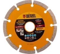 Диск алмазный отрезной сегментный (125х22.2 мм) DENZEL 73101