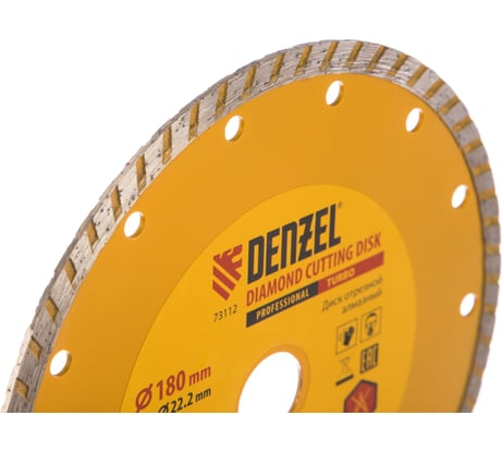 Диск алмазный отрезной Turbo (180х22.2 мм) DENZEL 73112